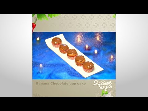 Mazhavil Ruchi I Banana Chocolate cup cake I Mazhavil Manorama