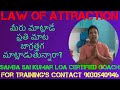 Are You Using Powerful Words Law Of Attraction Powerful Affirmations Money Affirmations