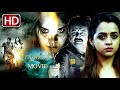 Bhayam Bhayam Tamil Full Movie Winter HD Ft Jayaram Bhavana Tamil Full Horror Movie HD