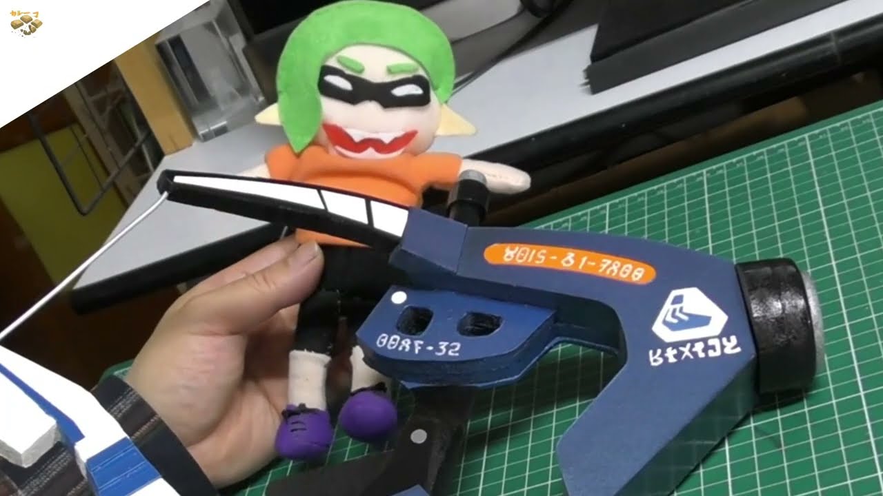 手作りしよう［完成予想図］【カレーコ】＃Splatoon3