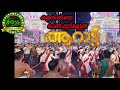 Olari Palli Perunal 2022 Olari Perunal Dance 2022 Attamkalasamithi Angelvoice Attam Olarikkara