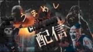 DBD 参加ok ※346