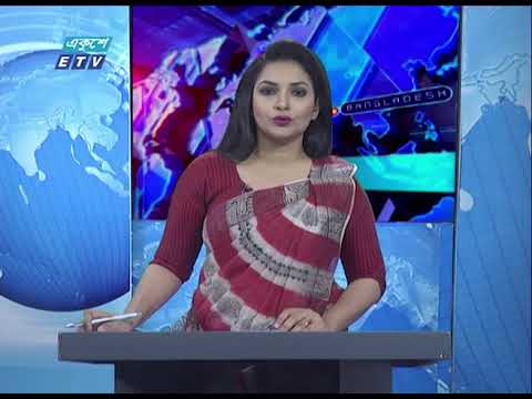 09 PM News || রাত ০৯ টার সংবাদ || 02 April 2020 || ETV News