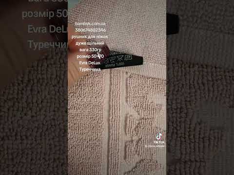 Полотенце 50x80 для ног махровое коврик 100%-хлопок Evra плотность 800гр/м2 Турция - фото 1 - id-p2885640932