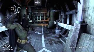 バットマン アーカムアサイラム 攻略 تنزيل الموسيقى Mp3 مجانا