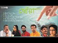 Latest Album Songs CHHOAN Srikanto Lopamudra Manomay Sreeradha Bengali Songs