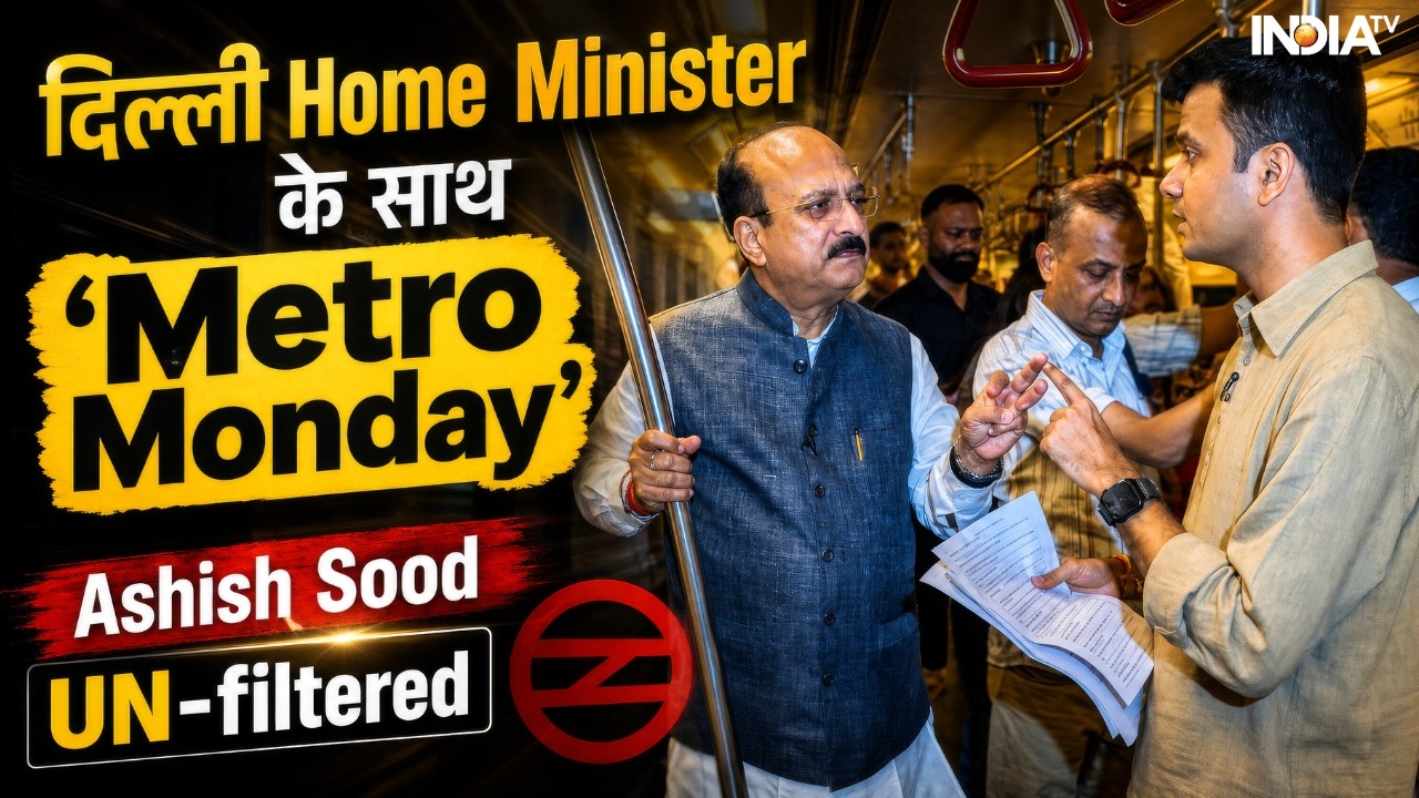 Delhi Metro में मंत्री Ashish Sood का Exclusive Interview |NEET, Yamuna, Delhi Politics, Fuel Crisis