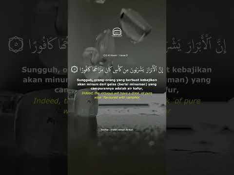 The Power of Istighfar