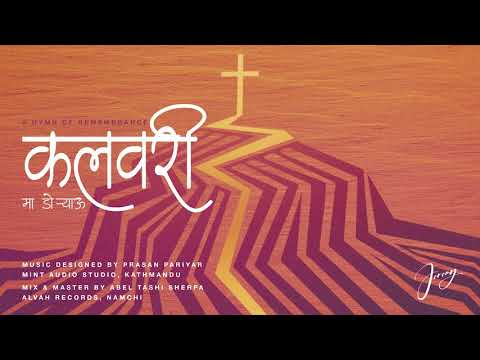 Kalvari ma Doryau "Lead me to Calvary" cover | Official Audio | Jeremy