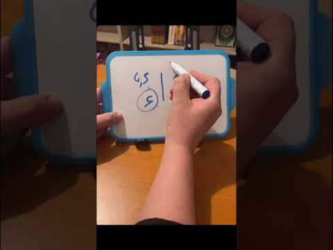 TAJWID: The durations of the elongations in 4/5 counts! #quran #tajwid