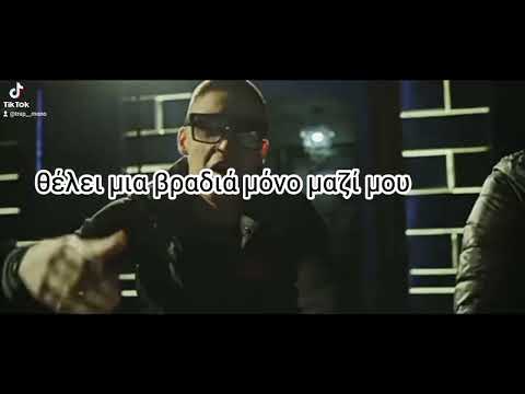 stef tony & trannos cash