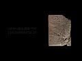 L Morphine L Morphiniya 35 Official Lyric Video