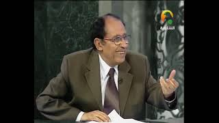 د. فاضل السامرائي - أسماء الله الحسنى ( المُقِيت ) image