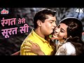 Tumse Accha Kaun Hai Rangat Teri Surat Si 4K Romantic Melody Shammi Kapoor Babita Kapoor