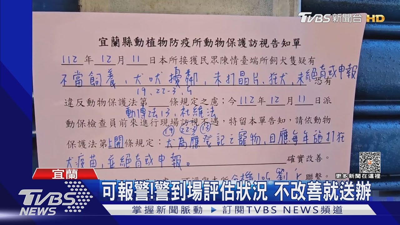 好吵!隔壁住戶養狗 照三餐狂吠超擾人