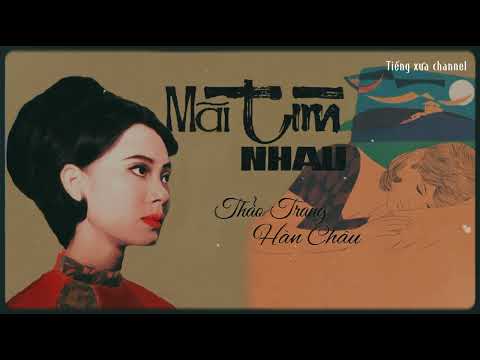 Thể hiện bởi Giao Linh (trước 75)