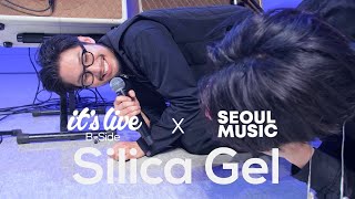 [It’s Live B-Side]  실리카겔 “APEX" 비하인드 │ 잇츠라이브 X 서울뮤직