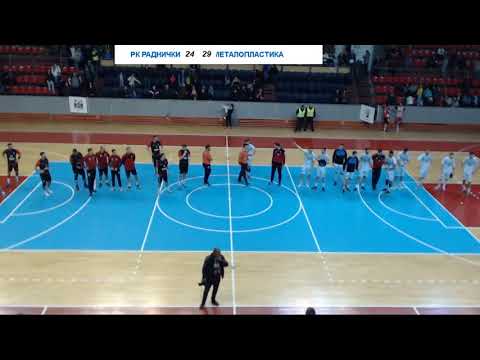 Kup Srbije 1/4 finala / RK Radnički 1964 - RK Metaloplastika / 03.03.2020.