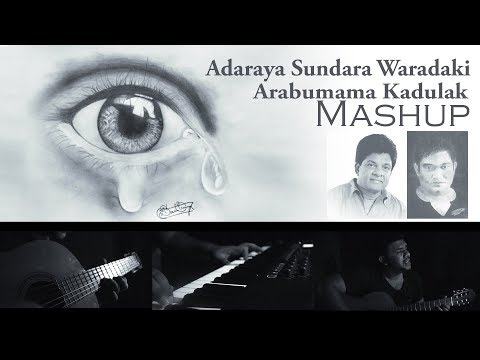 Adaraya Sundara Waradaki & Arabumama kadulak Mash-up Cover | Samudra Umayanga