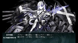 【必殺の魚雷CI】20年 梅雨&夏イベント E6甲 第二ゲージ破壊【艦これ】