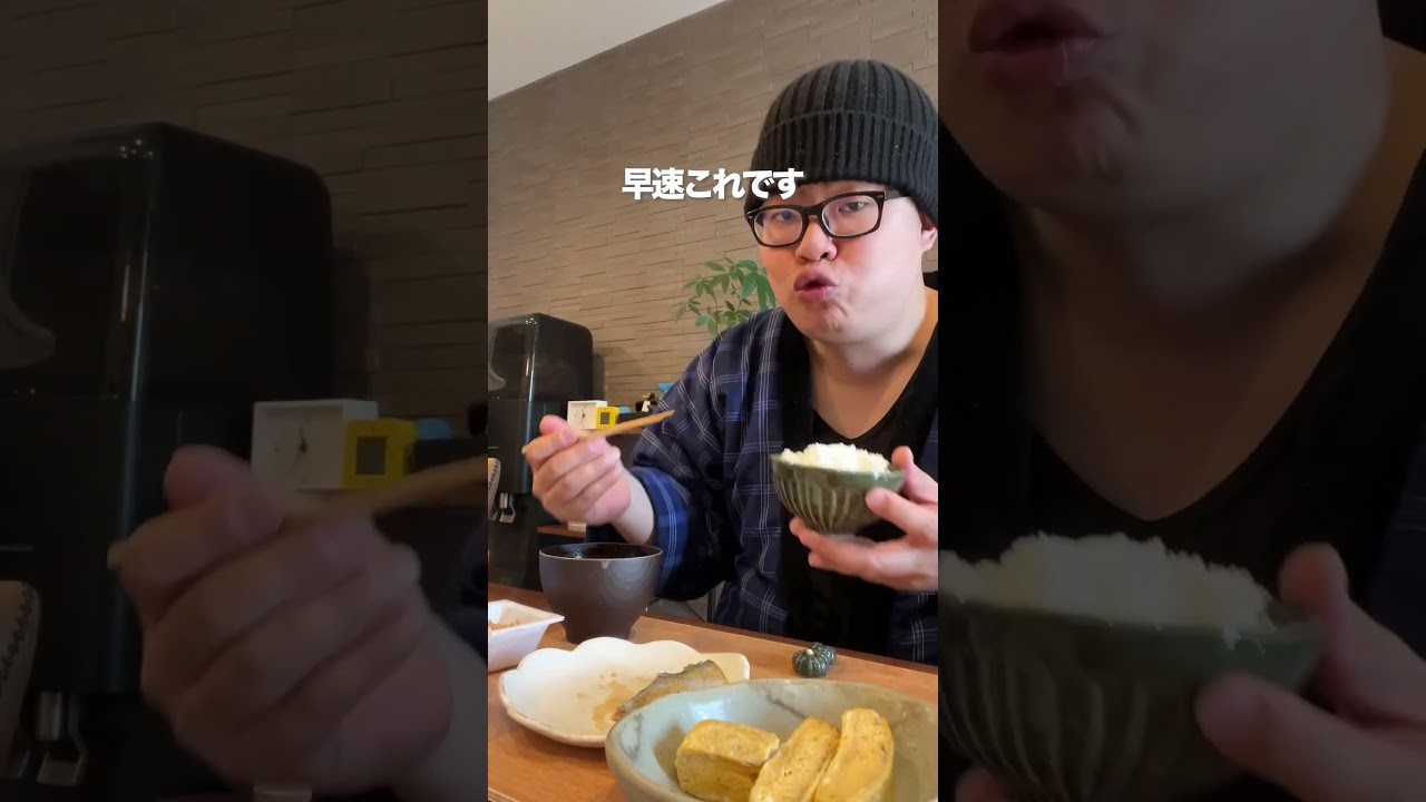 【ザルで米を研ぐとコメント欄が荒れる】焼きサバ定食を作る、妻のしもべ #とっくん #料理 #声真似 #焼きサバ #だし巻き卵