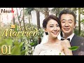 【ENG SUB】EP 01丨We Get Married丨咱们结婚吧丨Comedy, Romance丨Gao Yuan Yuan, Zhang Jia Ning