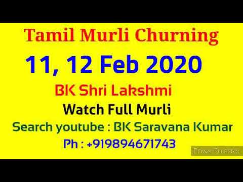 Tamil Murli Churning Feb (11,12)  2020 -  BK Shri Lakshmi