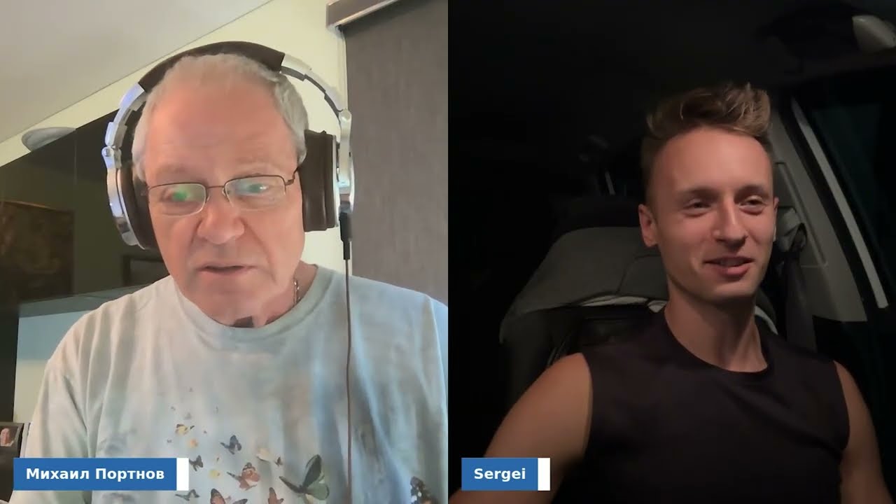 Сергей Вавилов - иммигрант, альпинист, парашютист, супер-блогер, Часть 1