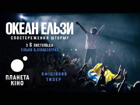 Прев'ю відео