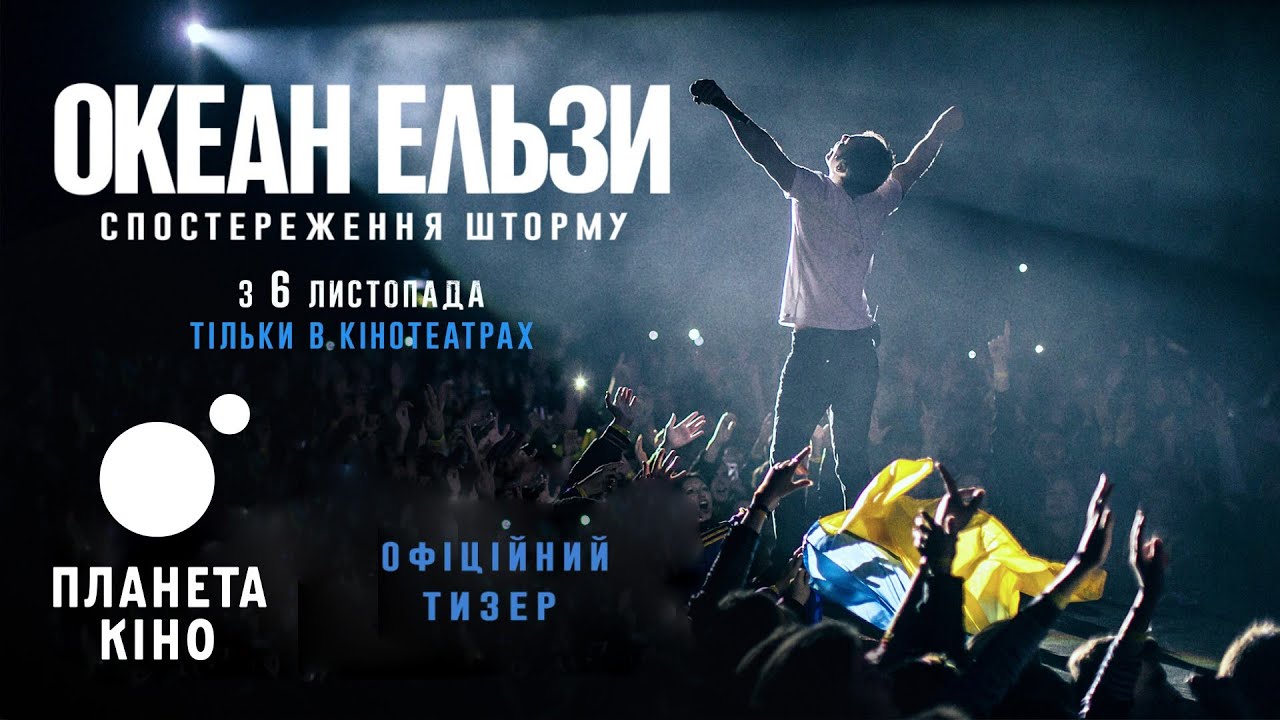 Прев'ю відео