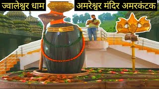 Temple video