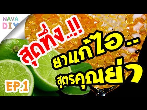 รักษาภาษาไทยเพื่อความแข็งแรง ค้อนของ ธ อร์ไม่ทำงาน