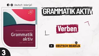 GRAMMATIK AKTIV A1 B1 | DEUTSCH BDARIJA | الحصة 3