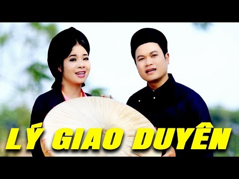 Ảnh bài hát Lý Giao Duyên - Thể hiện bởi Thanh Tuyền