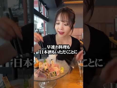 かとゆり×居酒屋のタイアップ投稿