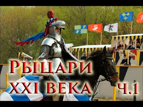 VOENRUK - Рыцари XXI века. Юрий Богунов. Часть 1.