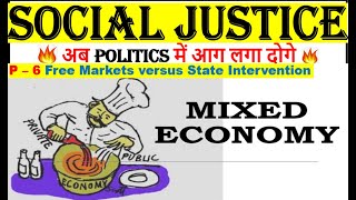 class 11 ch 4 Social Justice (हिंदी में) | Free Markets vs State Intervention  | Political Theory |