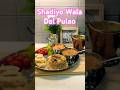 Shadiyo Wala Dal Pulao Bhatiyara Style Food Recipe Shadiyonwala Dalchawal Bhatiyarastyle