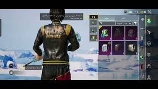 حساب ببجي لفل63 M4 كل مسج