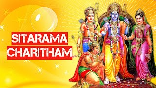 Sita Rama Charitham Song | Story of Ramayana