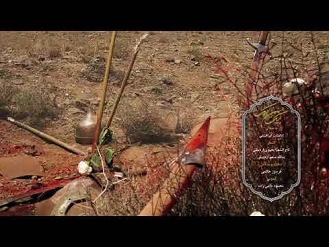 Abasalt Ebrahimi Lebbeyk Hüseyn Ləbbeyk