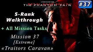 Metal Gear Solid V: The Phantom Pain - Mission 37 / S-rank / All Tasks / [Extreme] Traitors Caravan
