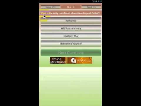 GPSC General Studies Video