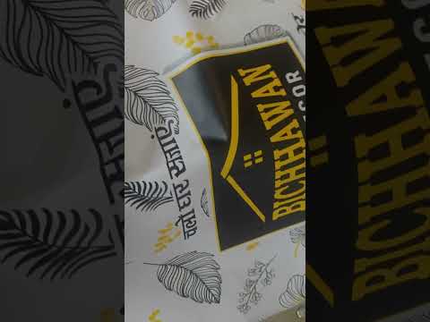 Bopp Laminated Pp Woven Bags