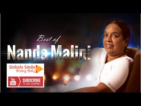 Baale kiri kala hatha binduna  බාලේ කිරි කල හත බිඳුනා  Nanda Malini