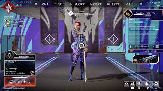 APEXソロランVCナシ
