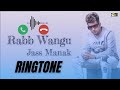 RABB WANGU RINGTONE /JASS MANAK /BEST RINGTONE