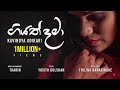 Kavindya Adikari Giyath Dama Official Lyric Video
