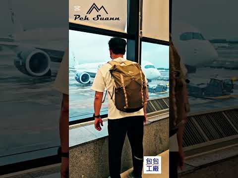 ◇包包工廠◆ Peh Suann  Dyneema 摺疊包 攻頂包 旅行 出國 登山 24L #1338