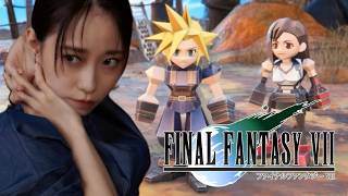 【FF7】完全初見！ポリゴンになった！！ファイファン７やるわよぞ！！！！！#１３【AKARI ISHIZUKA/石塚朱莉】